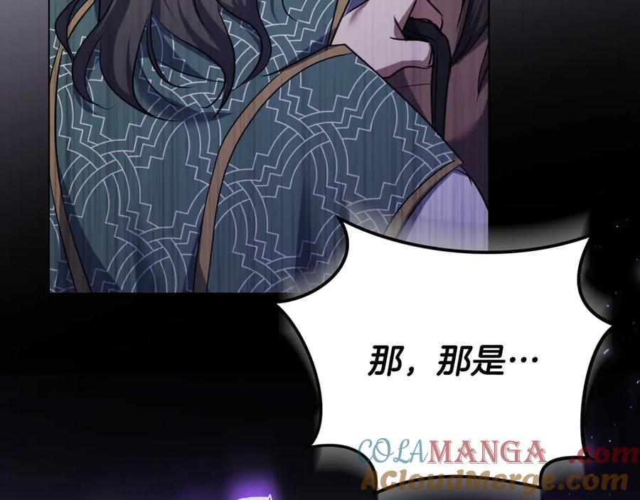 冒牌圣女等待离场 第78话 敌退我进 第129页