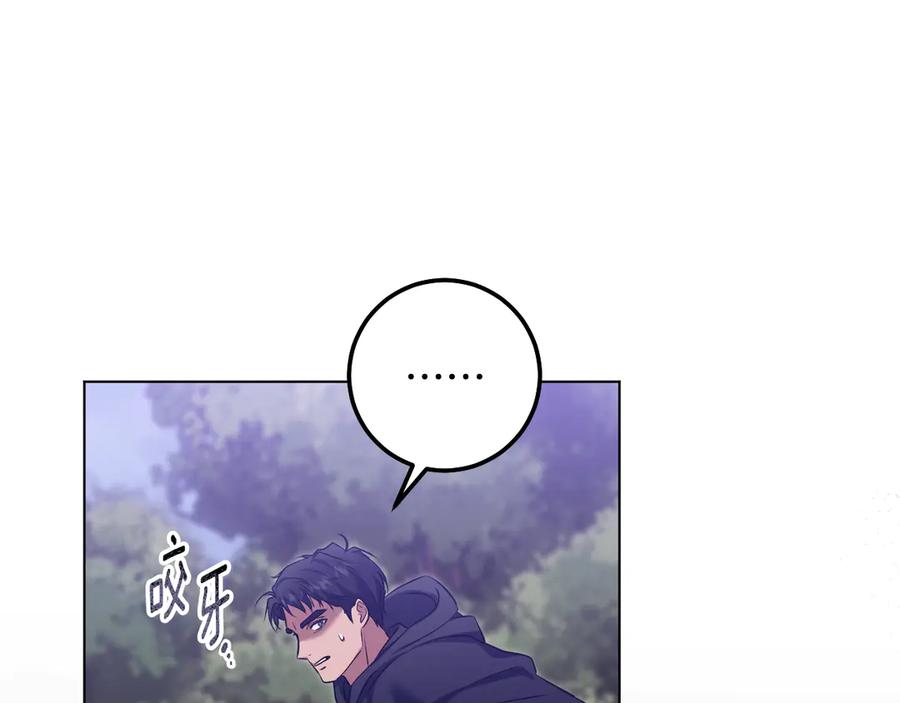 冒牌圣女等待离场 第78话 敌退我进 第144页