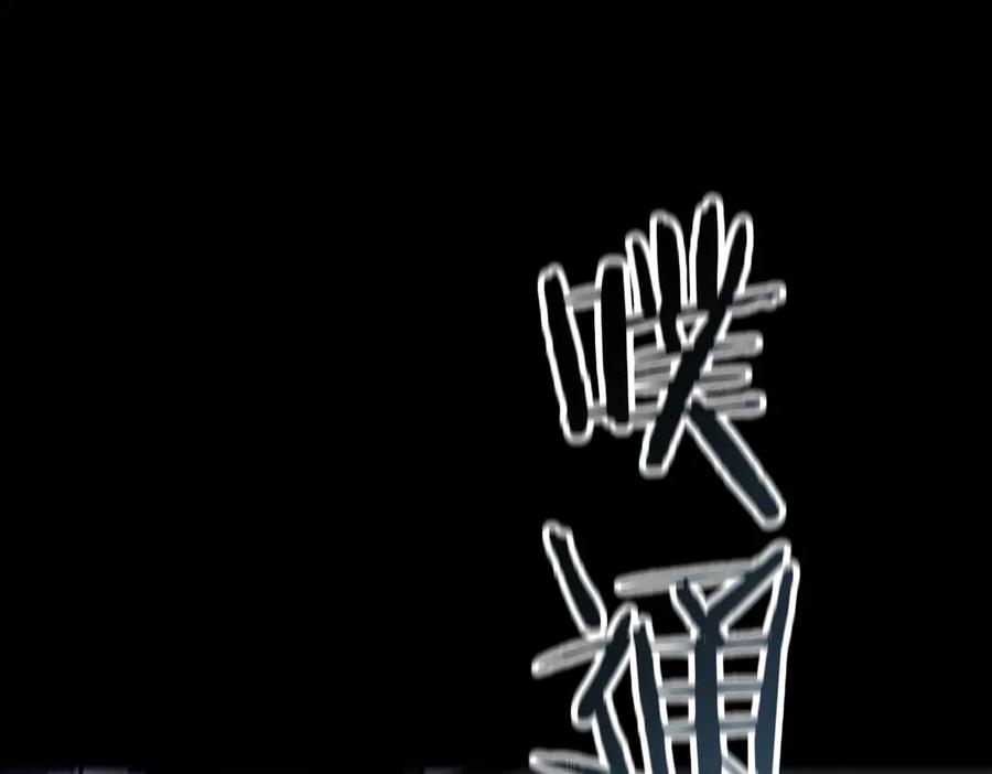 《SSS级超越常理的圣骑士》第79话 周芸遇袭（下） 第143页