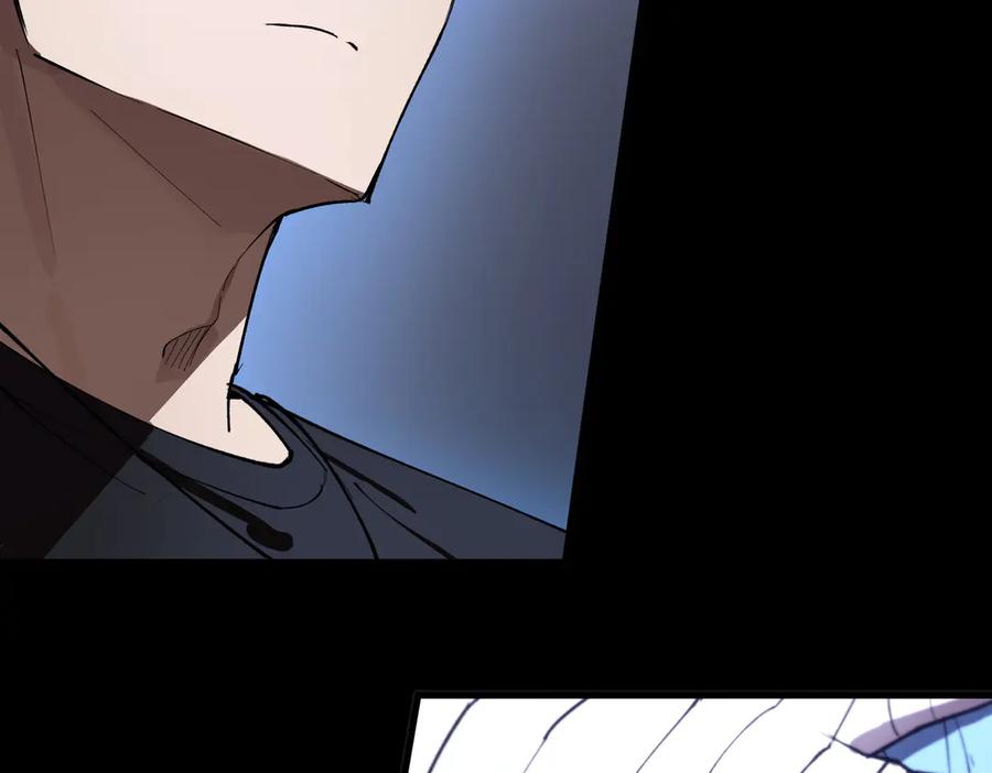 《SSS级超越常理的圣骑士》第79话 周芸遇袭（下） 第148页