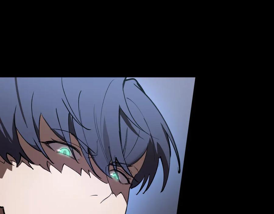 《SSS级超越常理的圣骑士》第79话 周芸遇袭（下） 第147页