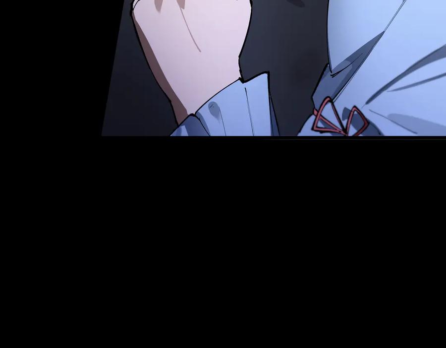 《SSS级超越常理的圣骑士》第79话 周芸遇袭（下） 第150页