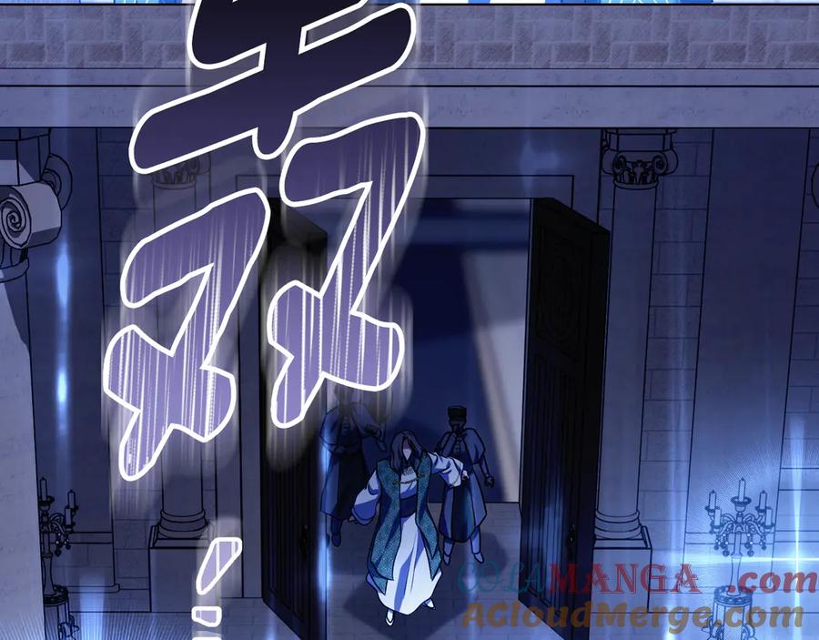 冒牌圣女等待离场 第81话 强行上位 第137页