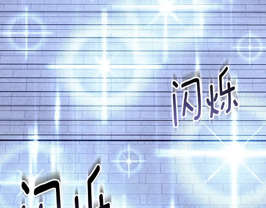 冒牌圣女等待离场 第81话 强行上位 第139页