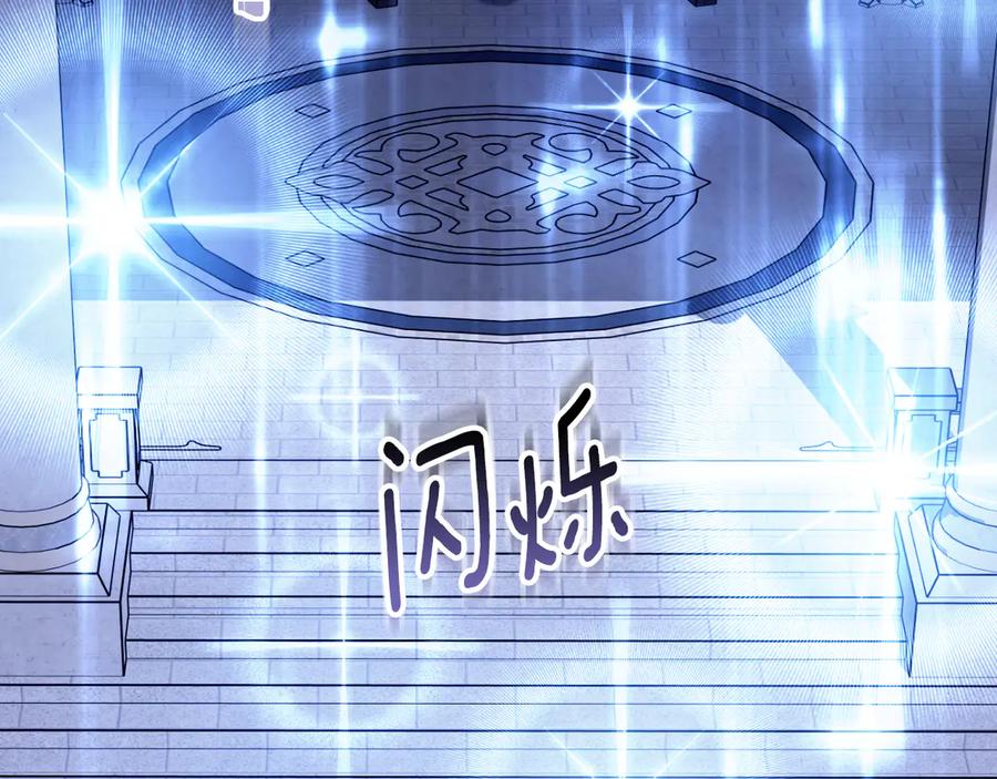 冒牌圣女等待离场 第81话 强行上位 第138页