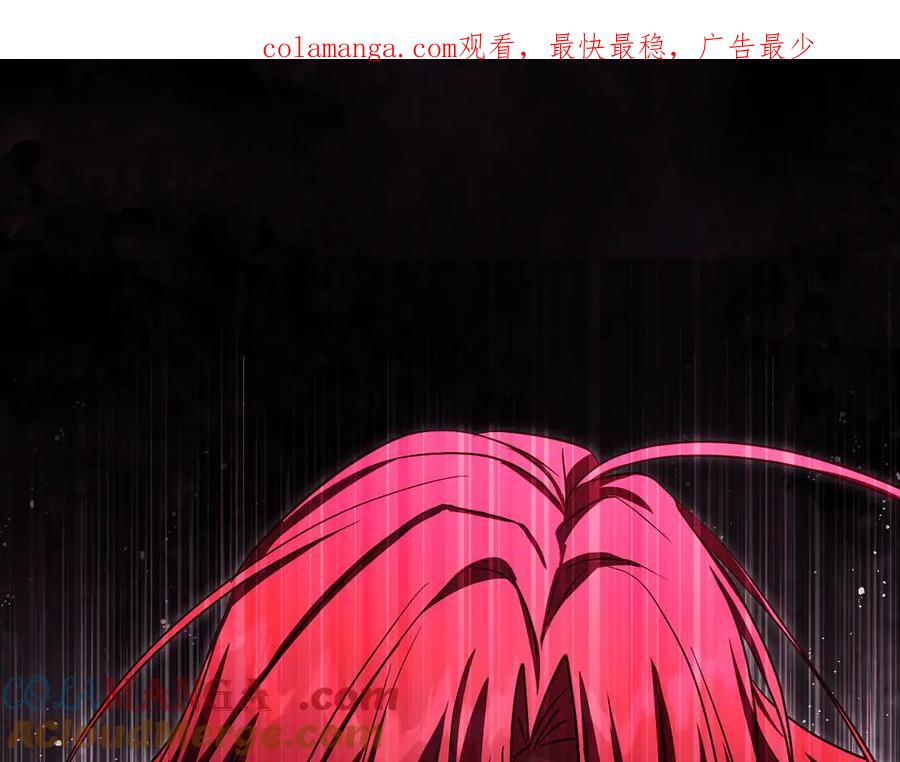 冒牌圣女等待离场 第85话 她可能是我姐姐 第1页