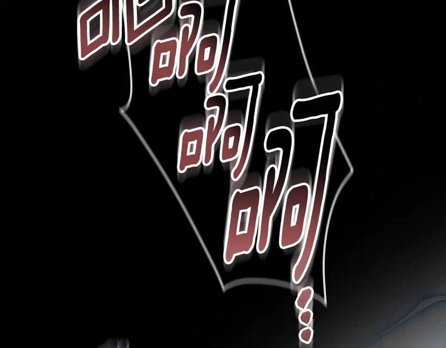 冒牌圣女等待离场 第88话 天道好轮回 第67页