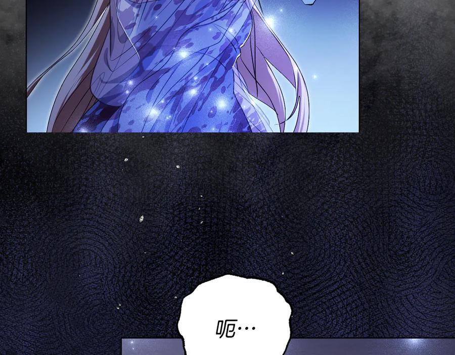 冒牌圣女等待离场 第88话 天道好轮回 第64页