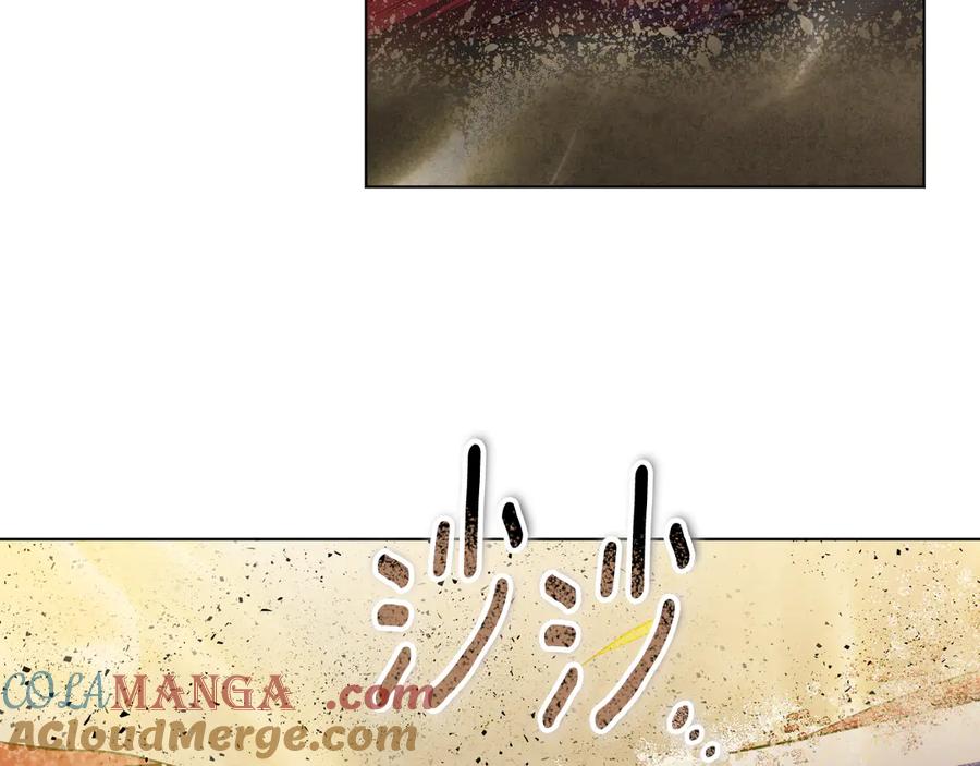 冒牌圣女等待离场 第89话 为爱献身 第93页