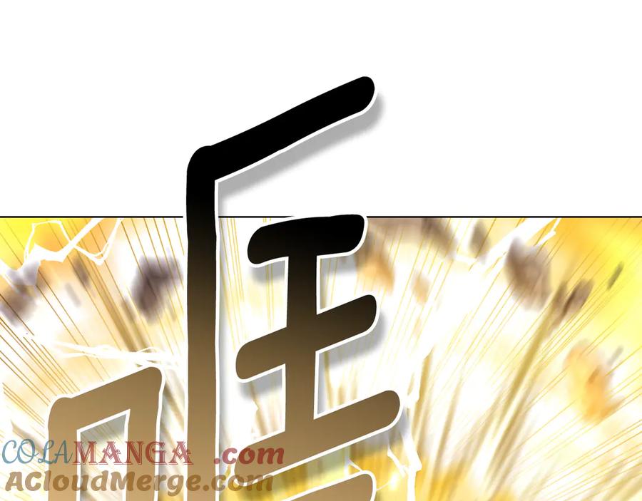 冒牌圣女等待离场 第89话 为爱献身 第85页