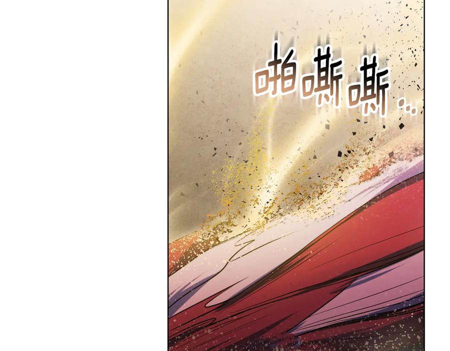 冒牌圣女等待离场 第89话 为爱献身 第92页