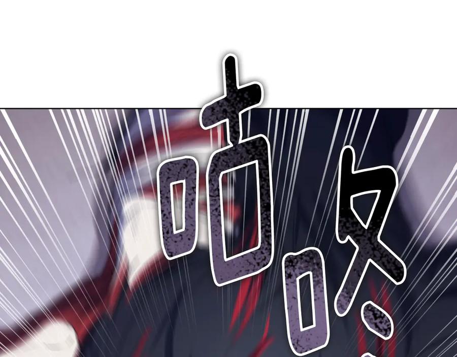 冒牌圣女等待离场 第89话 为爱献身 第128页