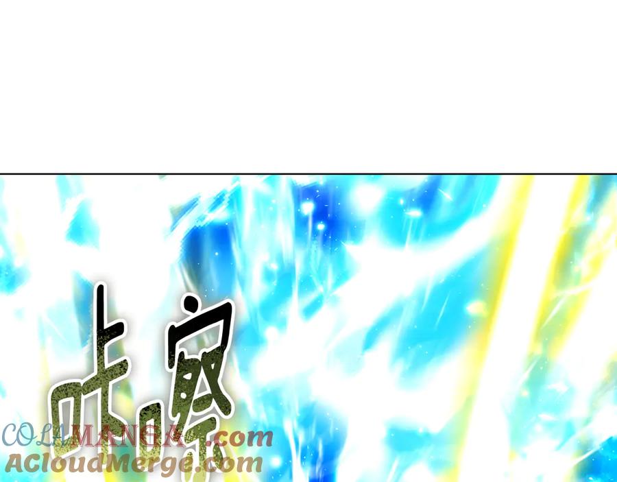 冒牌圣女等待离场 第89话 为爱献身 第73页