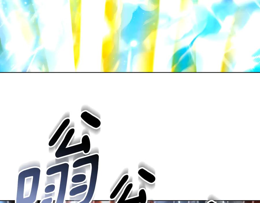冒牌圣女等待离场 第89话 为爱献身 第75页