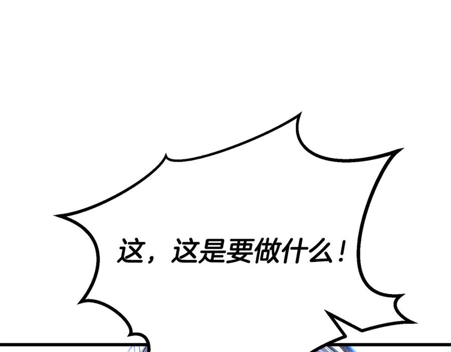 死灵法师：重生的我全技能精通 - 第84话 没落的“神”们 - 第274张图