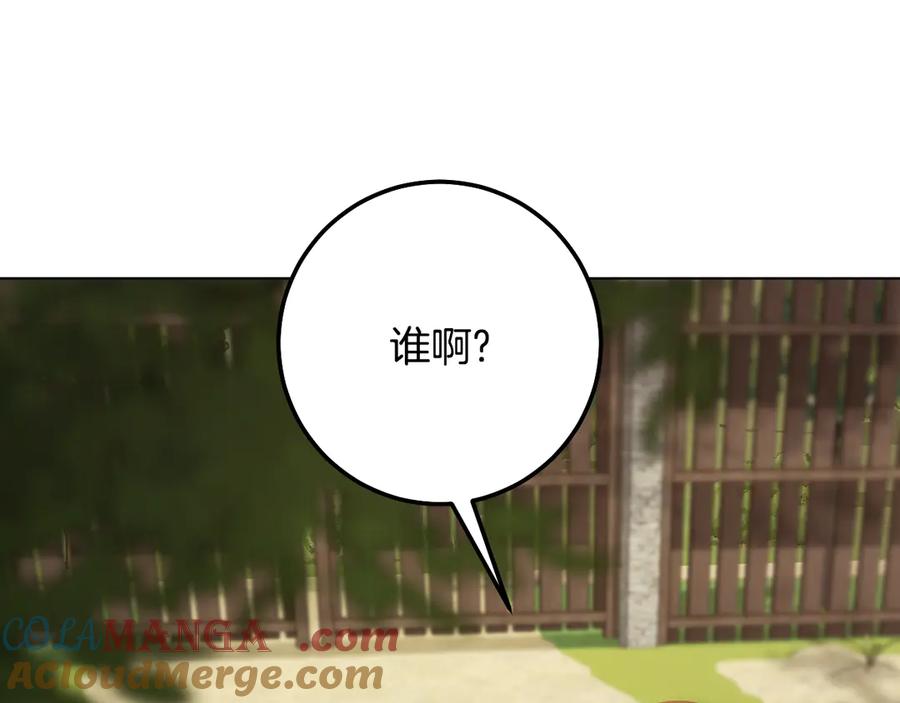 冒牌圣女等待离场 第92话 暗度陈仓 第93页