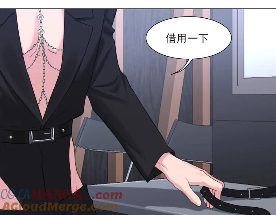 《偏见》05 无论发生什么，有我在 第70页