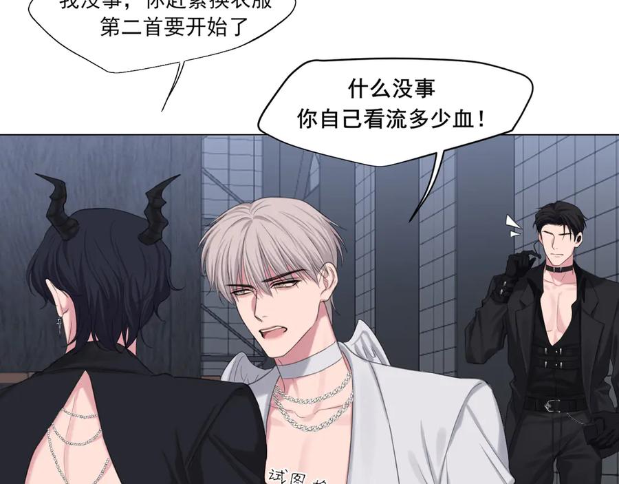 《偏见》05 无论发生什么，有我在 第63页