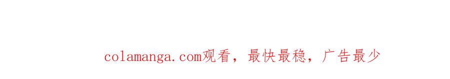 冒牌圣女等待离场 第94话 皇后为爱而归 第201页