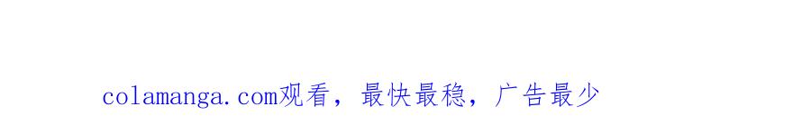 冒牌圣女等待离场 第98话 我们的家 第190页