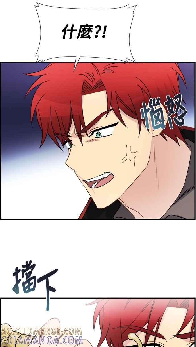 《皇太子妃101》第15话 第7页