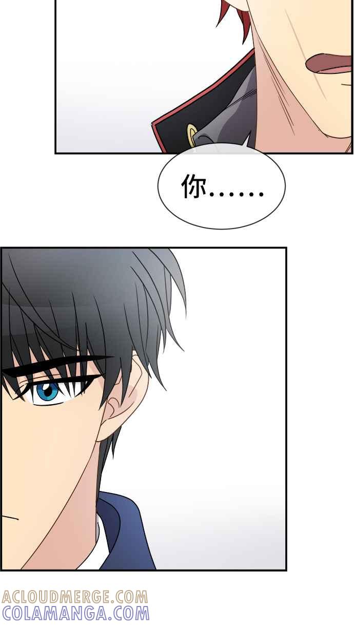 《皇太子妃101》第15话 第10页