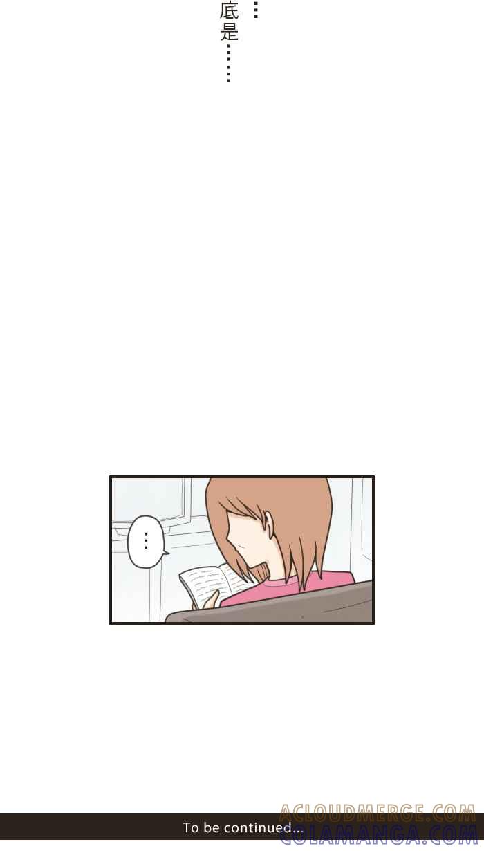 《青春日常》[第40话] 从那天起 第13页