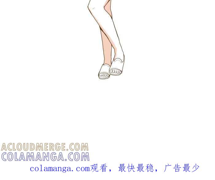 《青春日常》[第41话] 印象 第15页