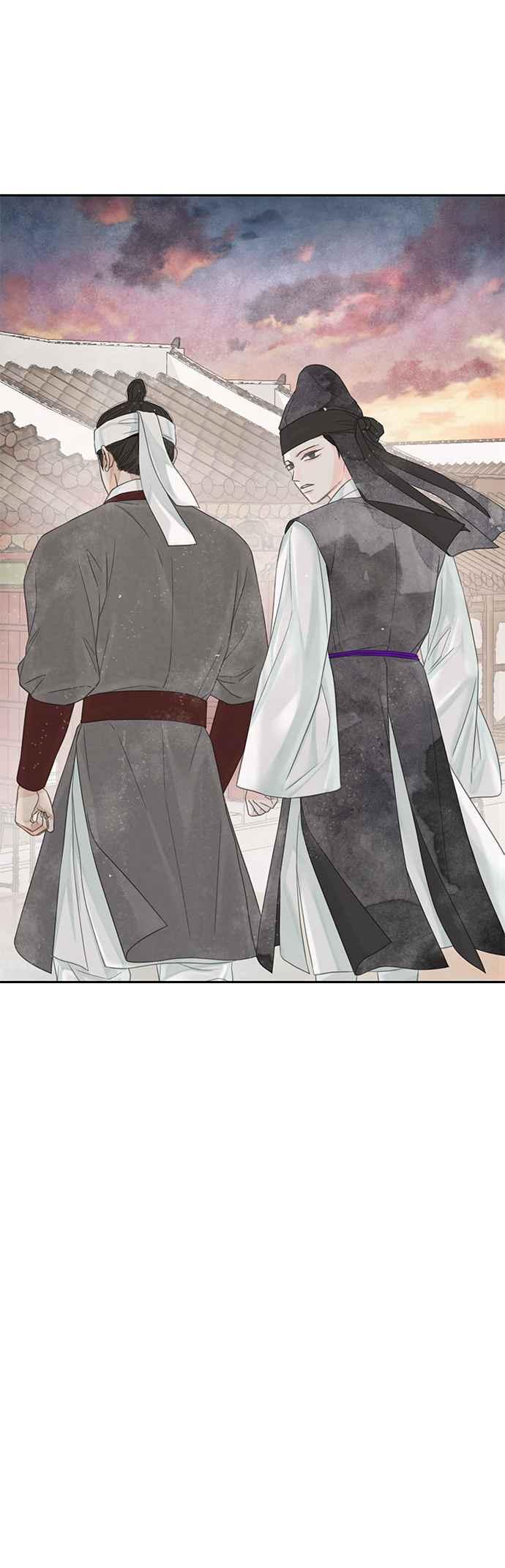 与王夜行 第43话 第35页