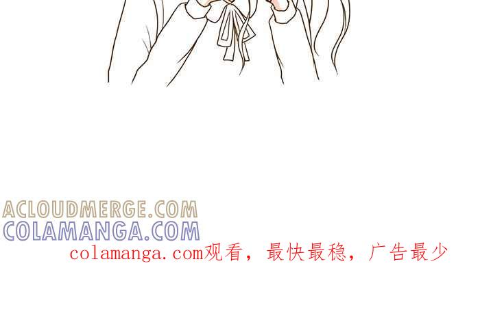 《青春日常》[第47话] 在意(1) 第13页