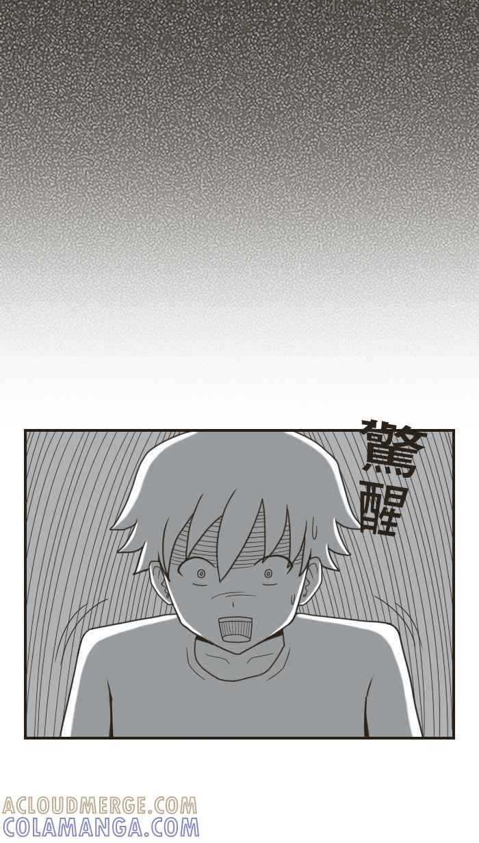 《青春日常》[第50话] 梦醒 第13页