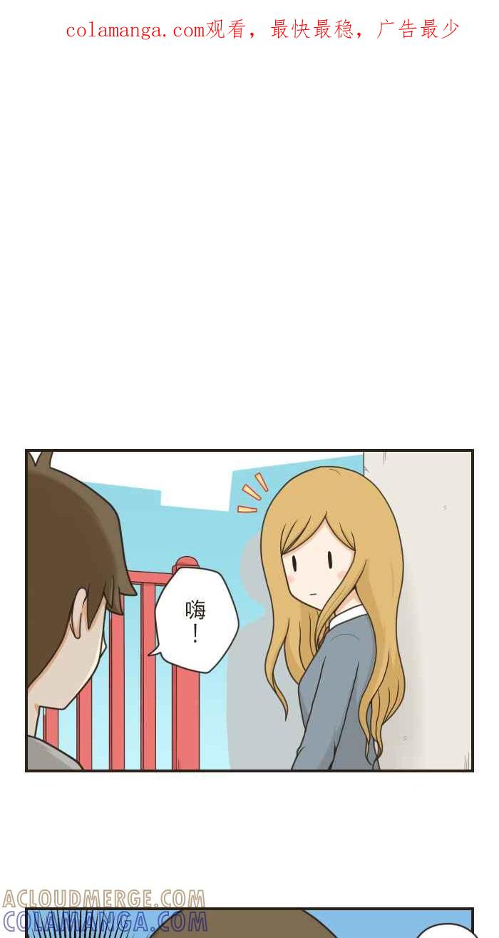 《青春日常》[第65话] 学测(3) 第1页