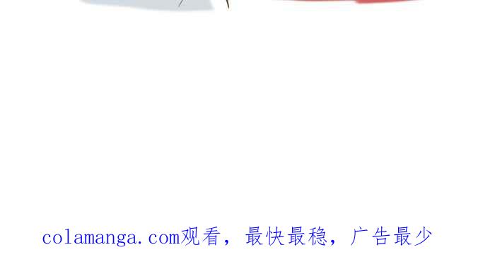《青春日常》[第69话] 为父 第16页