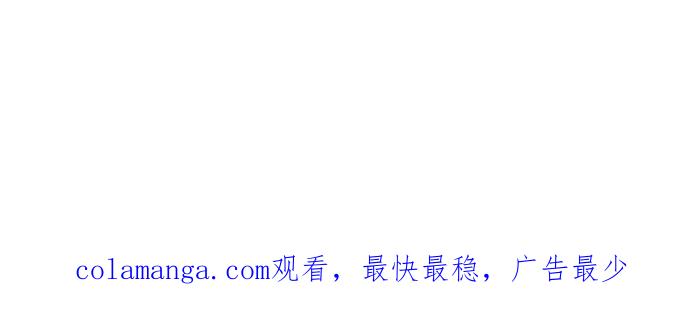 《青春日常》[第77话] 就妳和我两个人 第16页