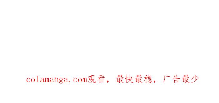 《青春日常》[第80话] 约会 第18页