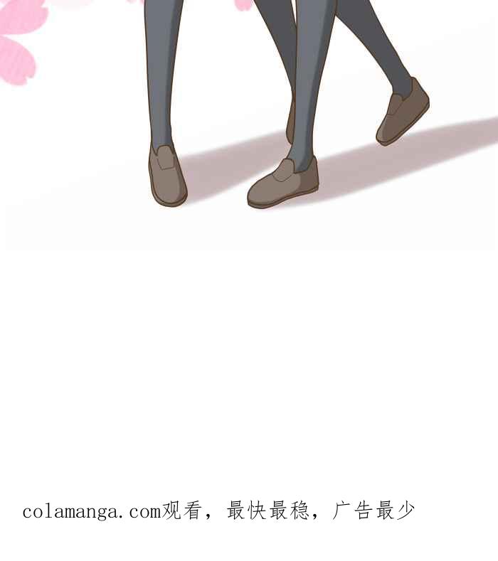 《青春日常》[第88话] 一定很可爱！ 第16页