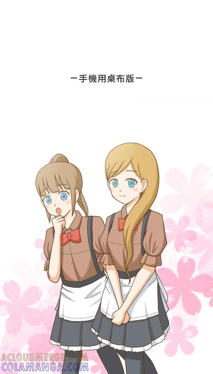 《青春日常》[第88话] 一定很可爱！ 第15页