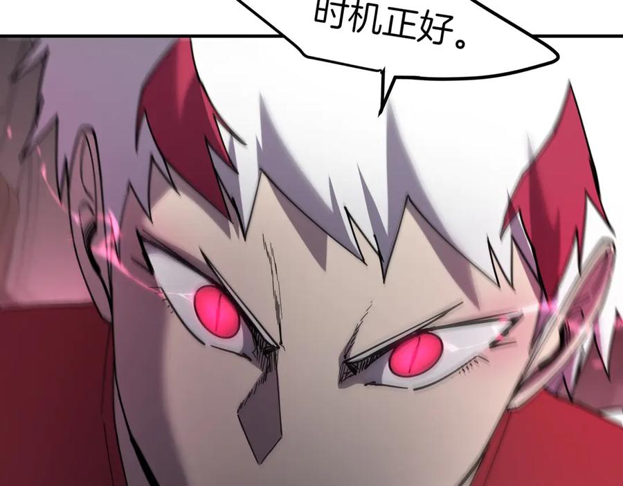 《萨满Shaman》第101话 只为复仇 第127页