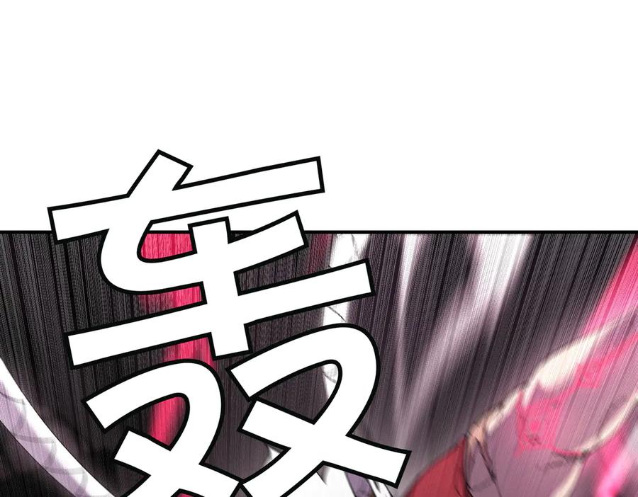 《萨满Shaman》第101话 只为复仇 第122页