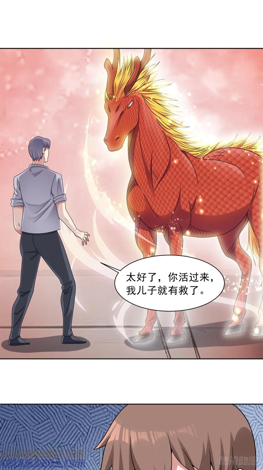 《御神重生》第134话 克隆凶兽 第3页