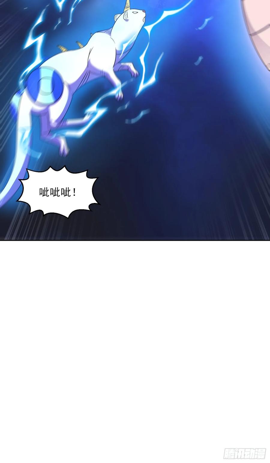 《御神重生》第134话 克隆凶兽 第26页