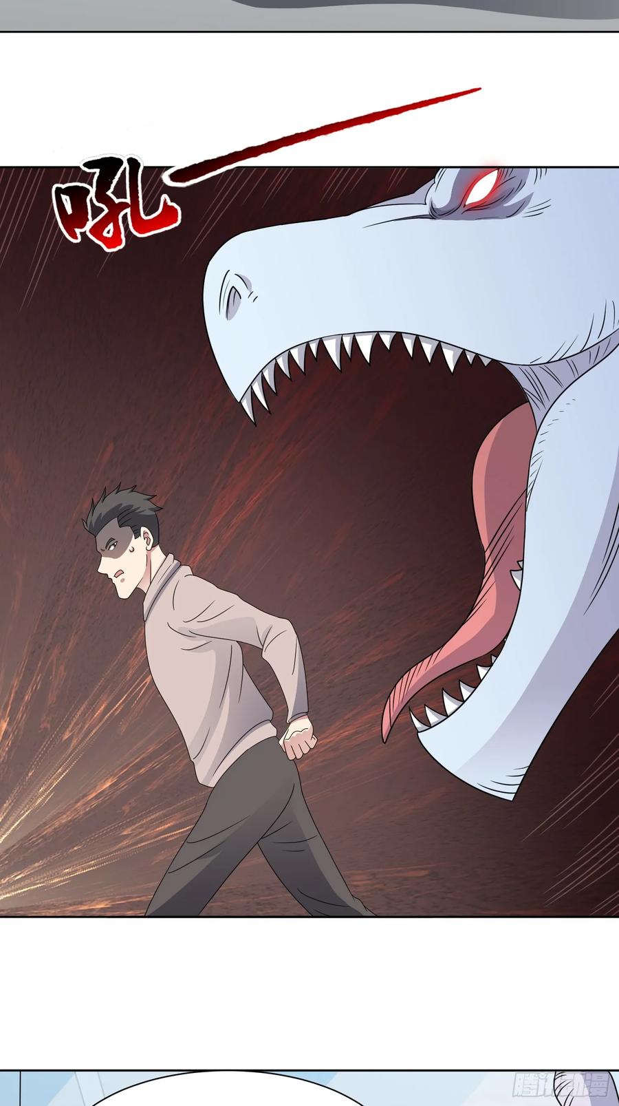 《御神重生》第134话 克隆凶兽 第12页