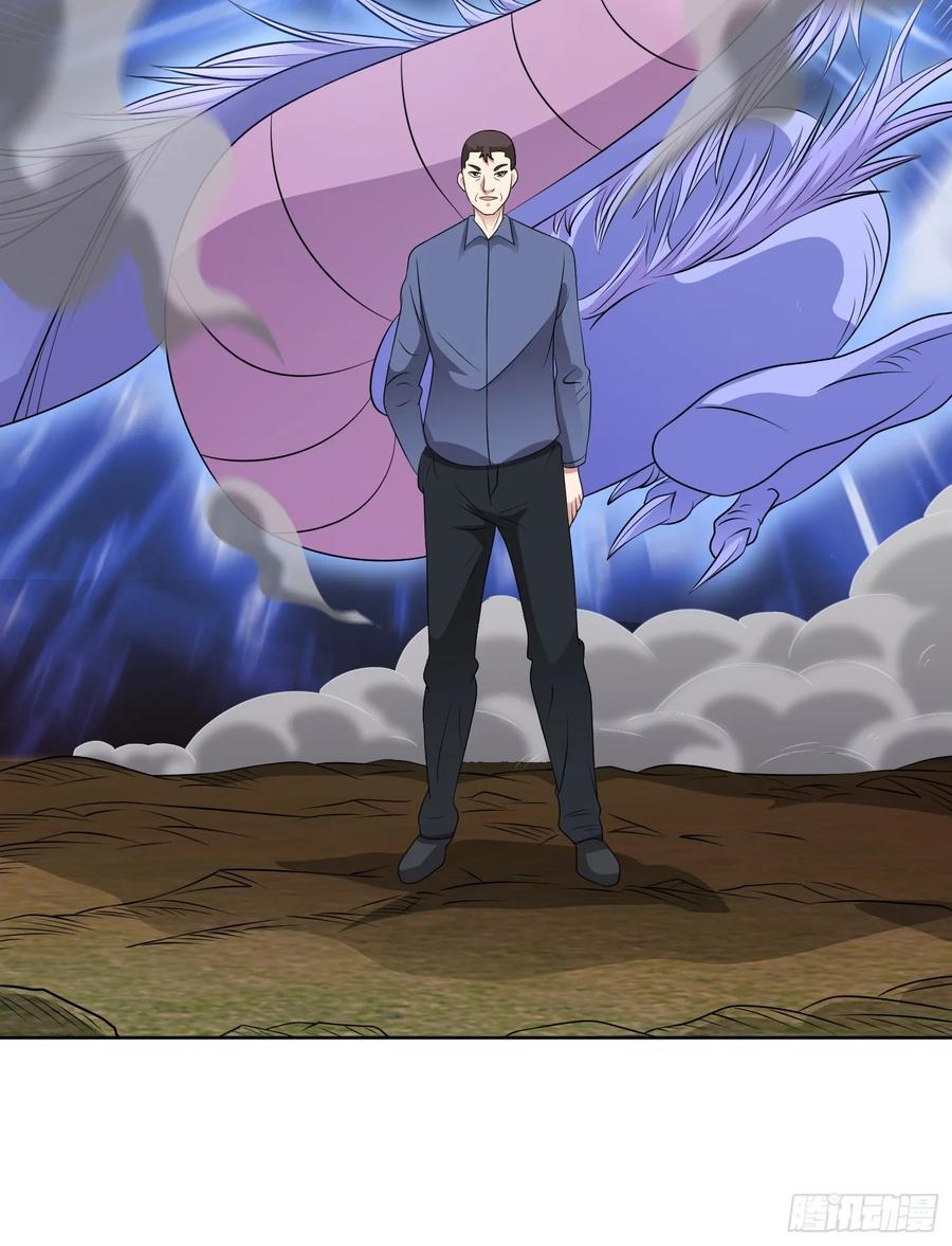 《御神重生》第134话 克隆凶兽 第18页