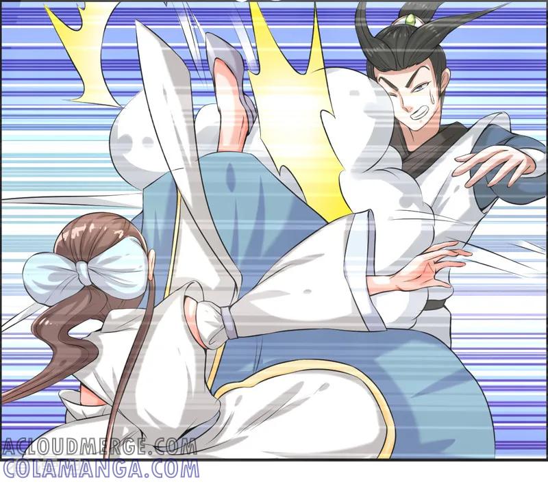 修仙奇葩录 第77话 第3页