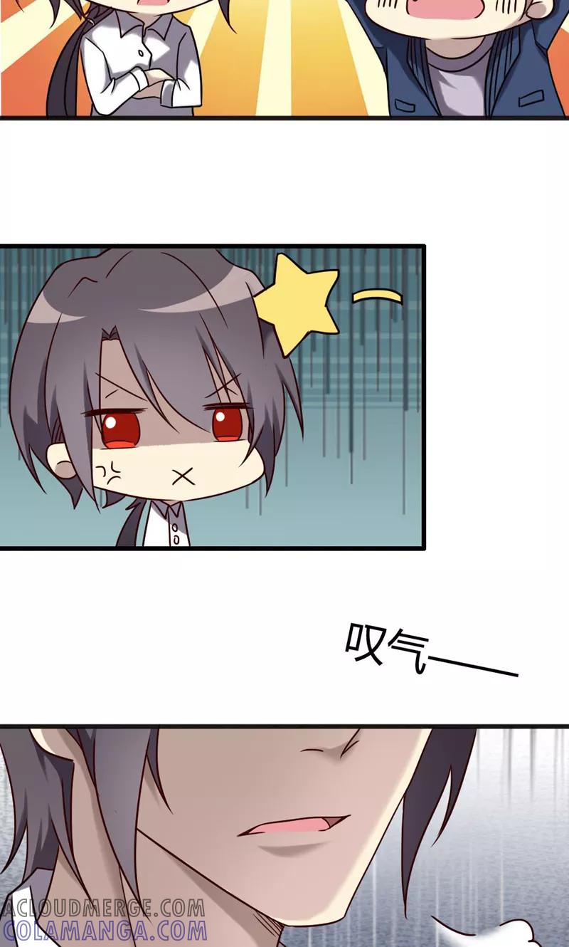 《驱魔辅导员》第93话 最伟大的同居 第7页