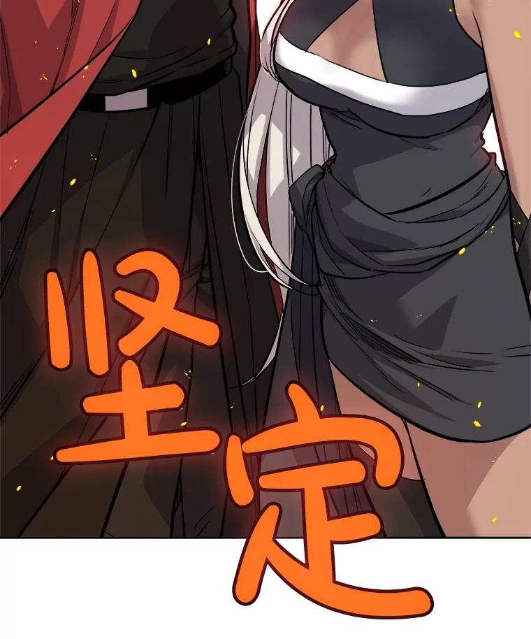 《被圣剑选择的少年》99.庆功宴 第126页