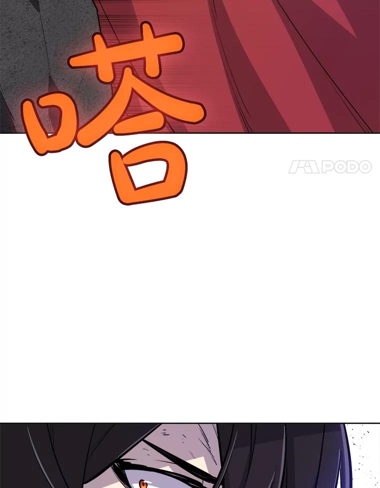 《被圣剑选择的少年》101.攻防转换 第63页