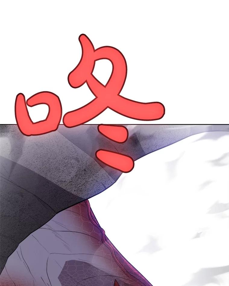 《被圣剑选择的少年》101.攻防转换 第68页