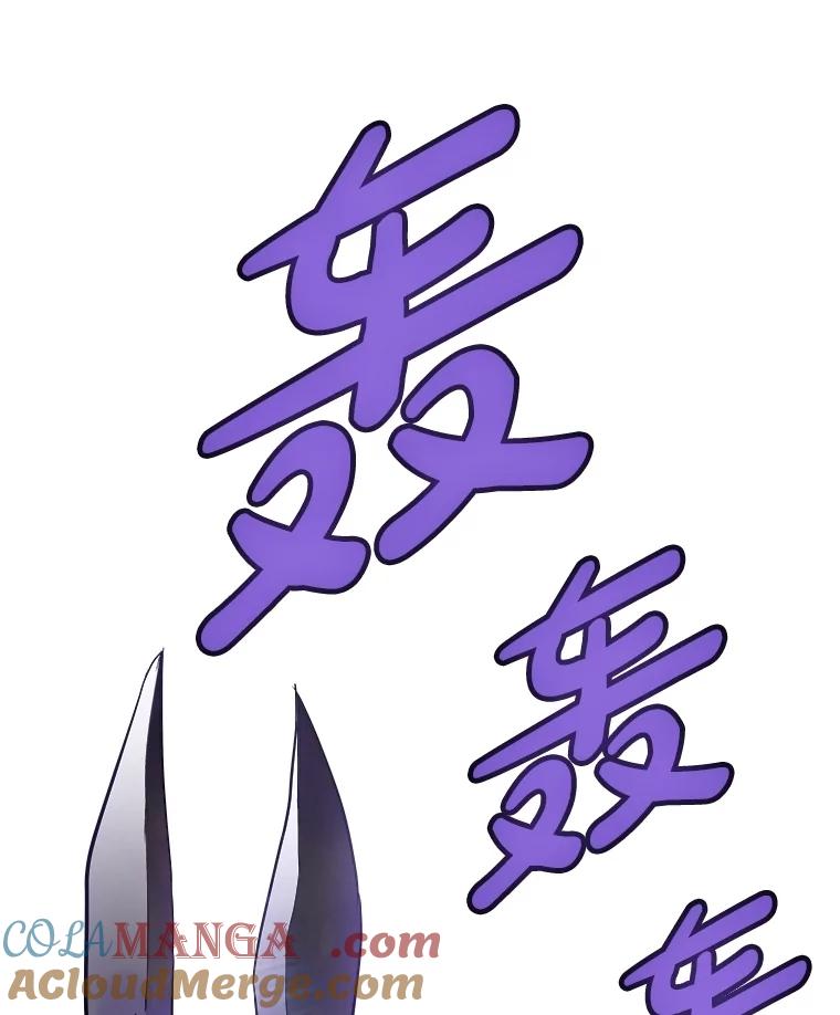《被圣剑选择的少年》101.攻防转换 第81页