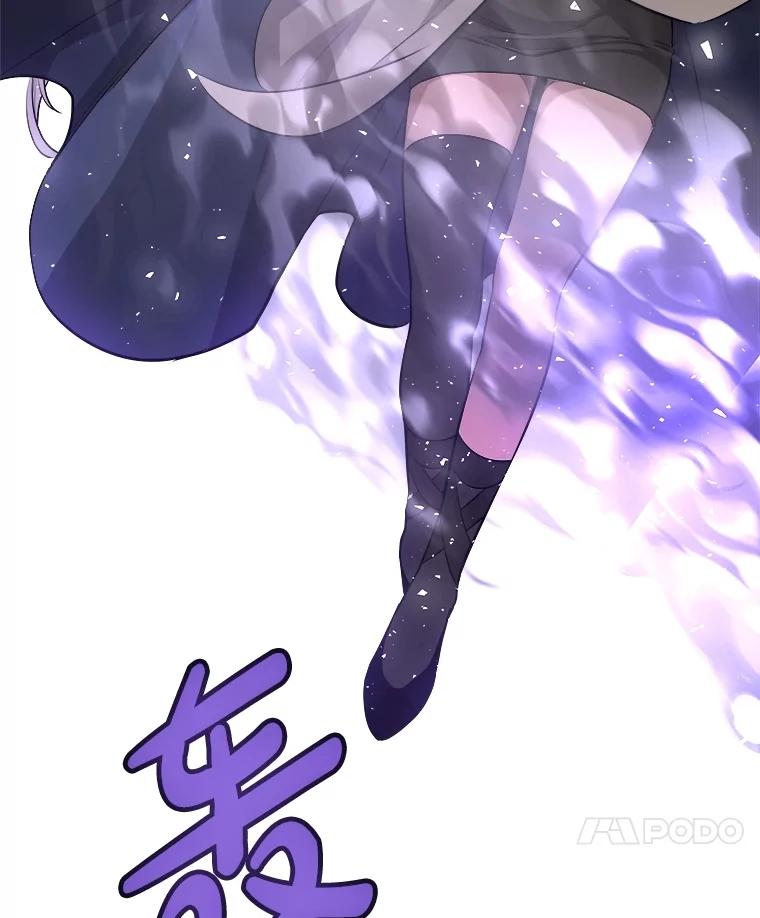 《被圣剑选择的少年》101.攻防转换 第83页